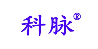 科脉品牌logo
