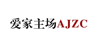 AJZC 爱家主场品牌logo