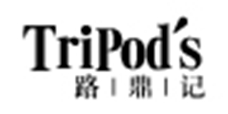 TriPod’s/路鼎记品牌logo