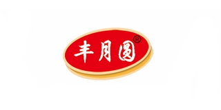 丰月圆品牌logo