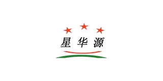 星华源品牌logo