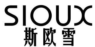 SIOUX/斯欧雪品牌logo