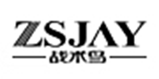 ZSJAY/戰術鳥品牌logo