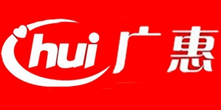 广惠品牌logo