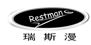 Restman/瑞斯漫品牌logo
