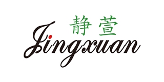 静萱品牌logo