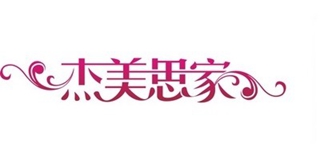 杰美思家品牌logo