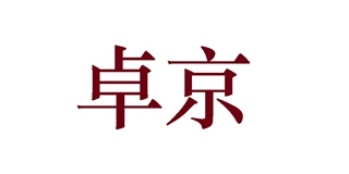 ZORJIN/卓京品牌logo