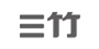 三竹品牌logo