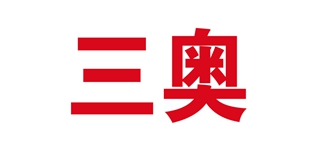 三奥品牌logo