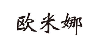 欧米娜品牌logo