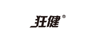 狂健品牌logo