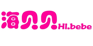 Hibebe/海贝贝品牌logo
