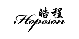 Hopeson/皓程品牌logo