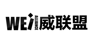 威联盟品牌logo