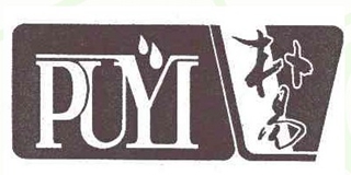 朴易品牌logo