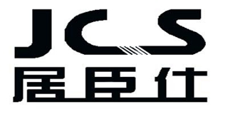 JCS/居臣仕品牌logo