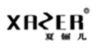 XALER/夏俪儿品牌logo