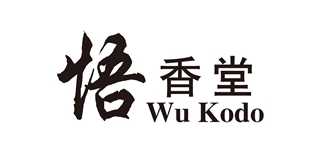 Wu Kodo/悟香堂品牌logo