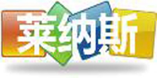 莱纳斯品牌logo
