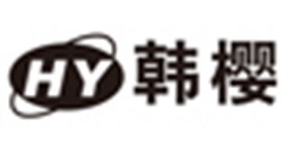 韩樱品牌logo