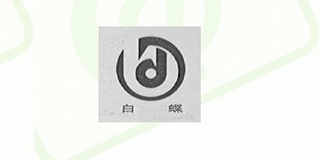 白蝶品牌logo