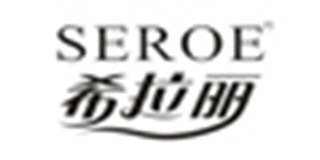 SEROE/希拉丽品牌logo