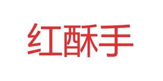 红酥手品牌logo