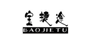 宝捷途品牌logo