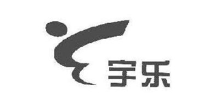 宇乐品牌logo