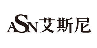 艾斯尼品牌logo