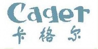 Cager/卡格尔品牌logo
