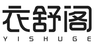 衣舒阁品牌logo