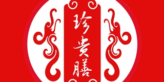 珍贵膳品牌logo