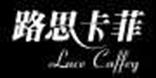 路思卡菲品牌logo