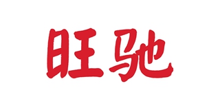 旺驰品牌logo
