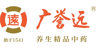 广誉远品牌logo