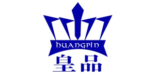 皇品品牌logo