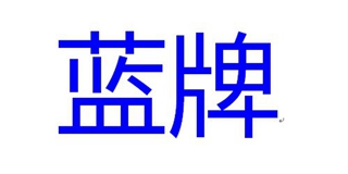 Quynh Anh/蓝牌品牌logo