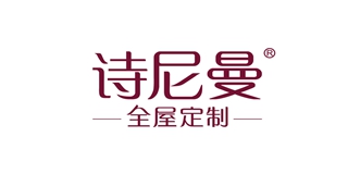 詩尼曼品牌logo