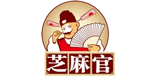 芝麻官品牌logo