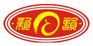 新韵品牌logo