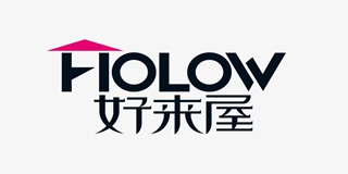 Holow/好来屋品牌logo