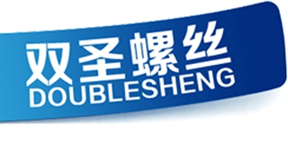 DOUBLE SHENG/双圣品牌logo