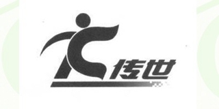 传世品牌logo