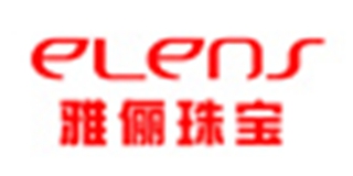elens/雅俪珠宝品牌logo