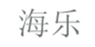 海乐品牌logo