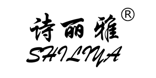 诗丽雅品牌logo