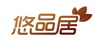 悠品居品牌logo