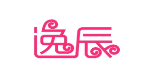 逸辰品牌logo